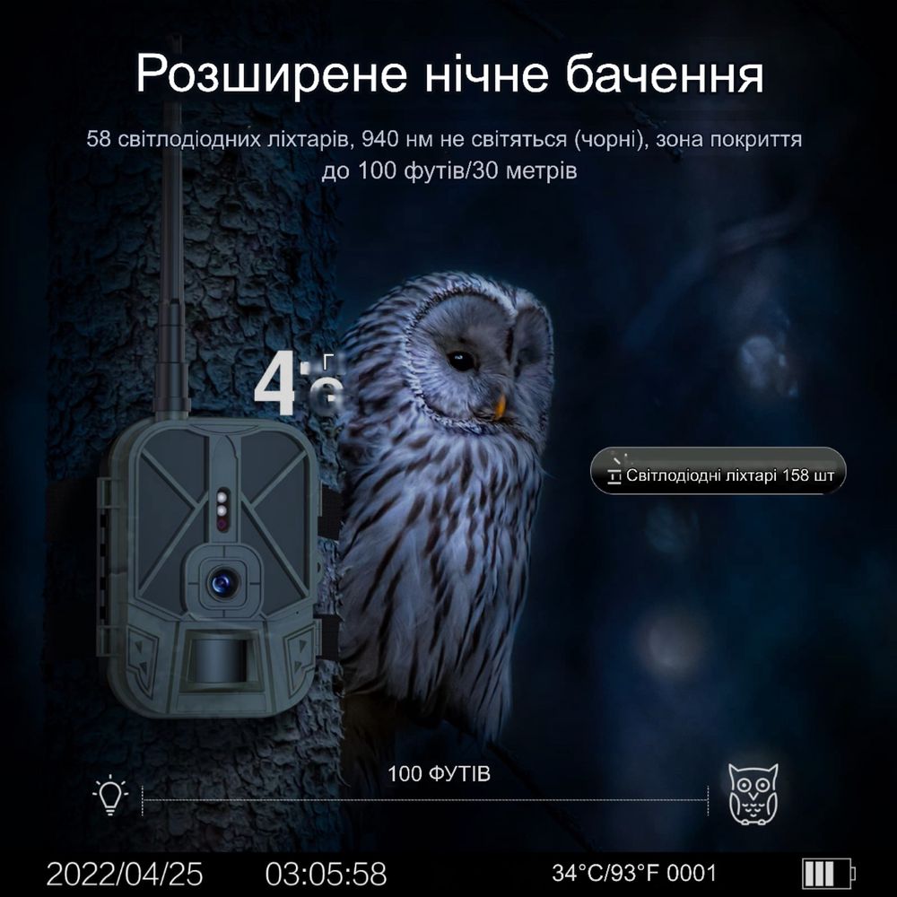 Фотоловушка 4G(sim card) 30Mp с  аккумулятором 10000mAh НС940Pro
