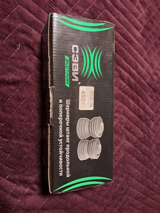 Набір сайлентблоків задньої осі ВАЗ