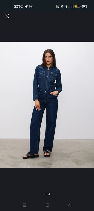 Темно сині джинси