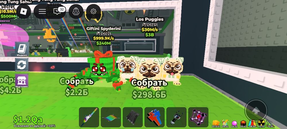 Продажа брейнротов не дорого (не первый)