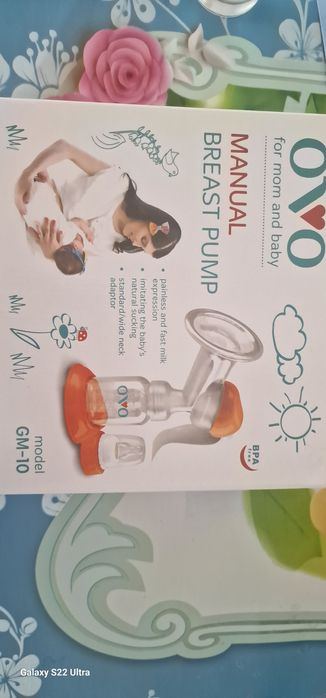 Молоковідсмоктувач  механічний