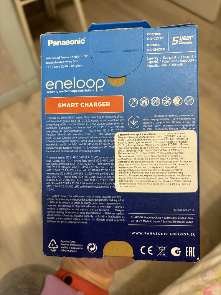 Зарядний пристрій Panasonic Advanced Charger Eneloop 4 AA 2000 mAh