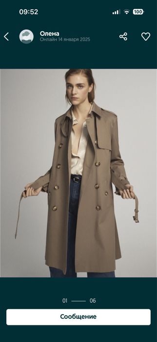 Massimo dutti тренч плащь
