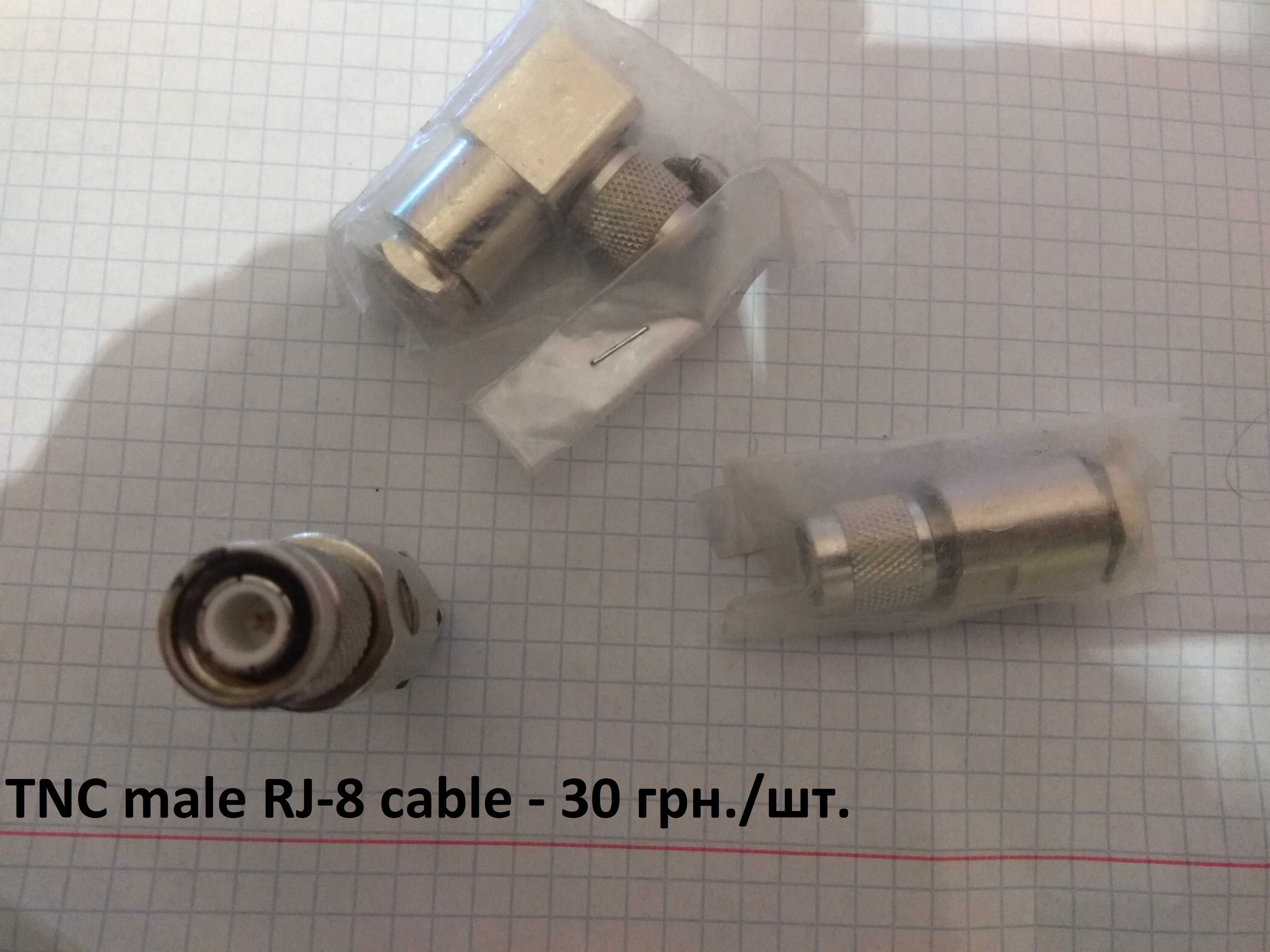 Разьем ВЧ RF SMA N-type 7/16 RJ45 -2