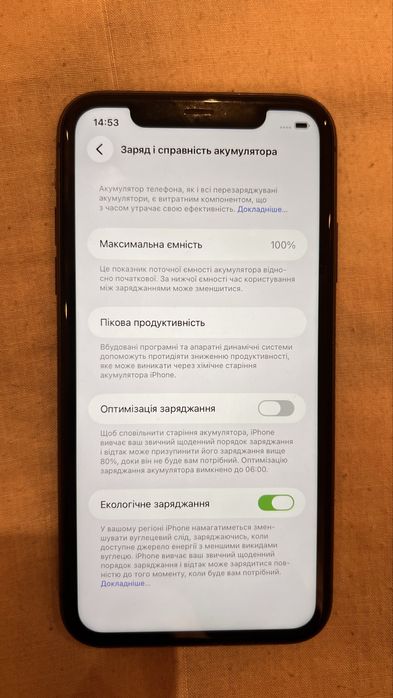 Продам Айфон 11 128 гб Акб 100%