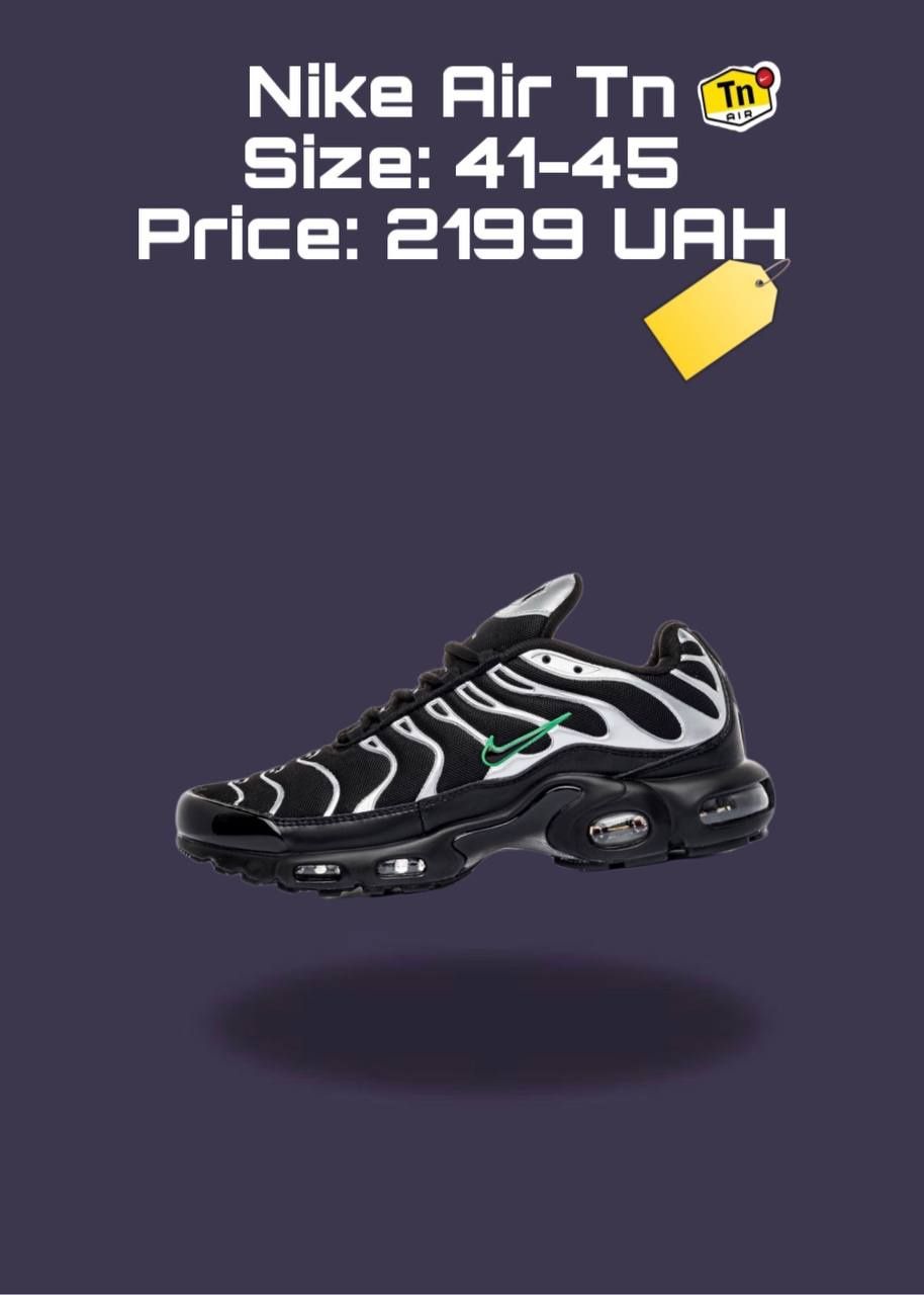 Мужские кроссовки Найк Nike Air Max Plus TN White Black чоловічі кросі