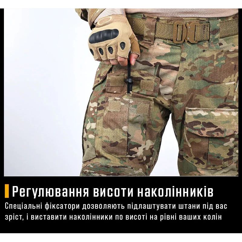 Тактичні штани Idogear G3 Combat Pants Multicam