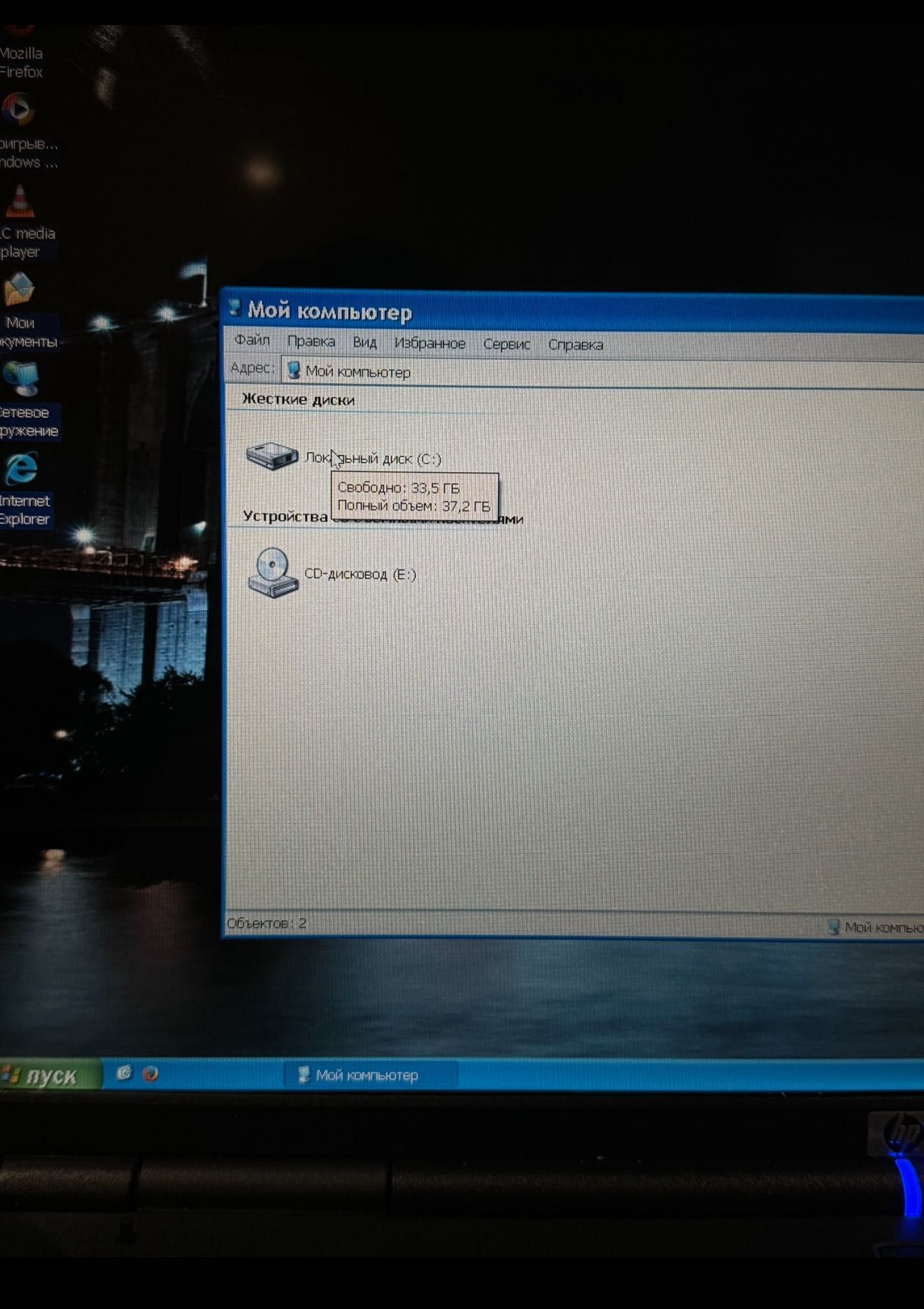Ноутбук hp dv 8000