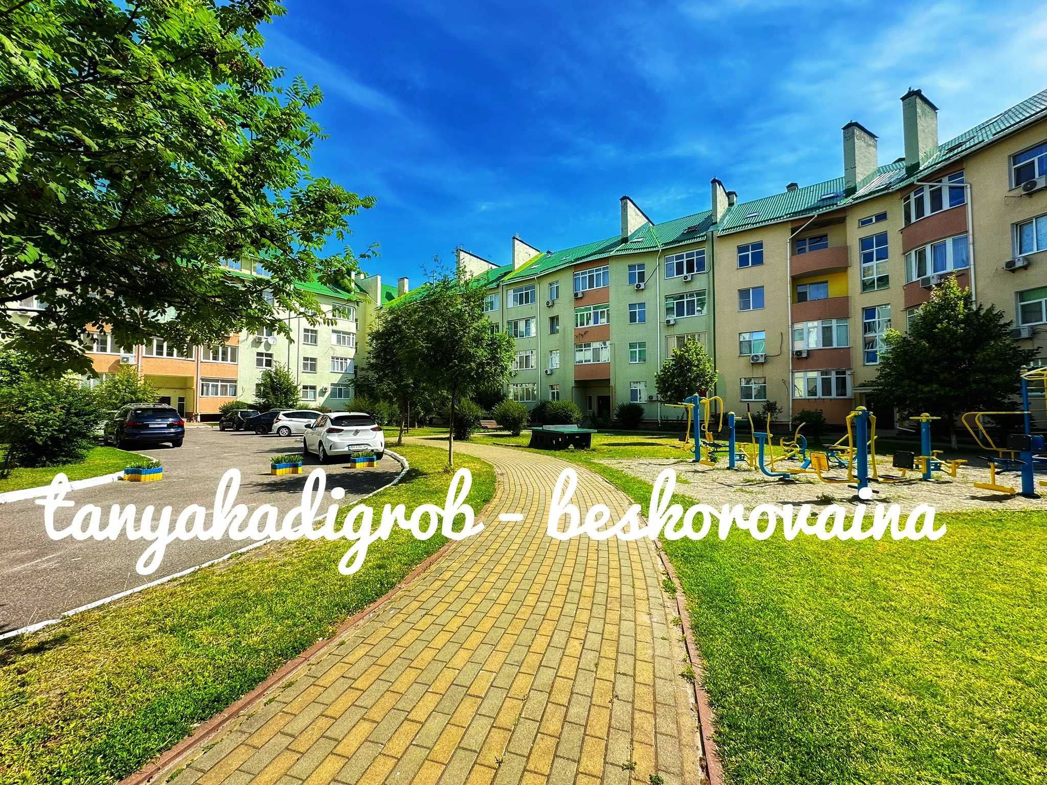 ЖК Петропавлівський, 2 кімн.