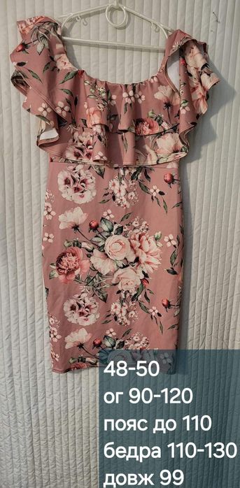 Жіноче нарядне плаття р- р 50-52