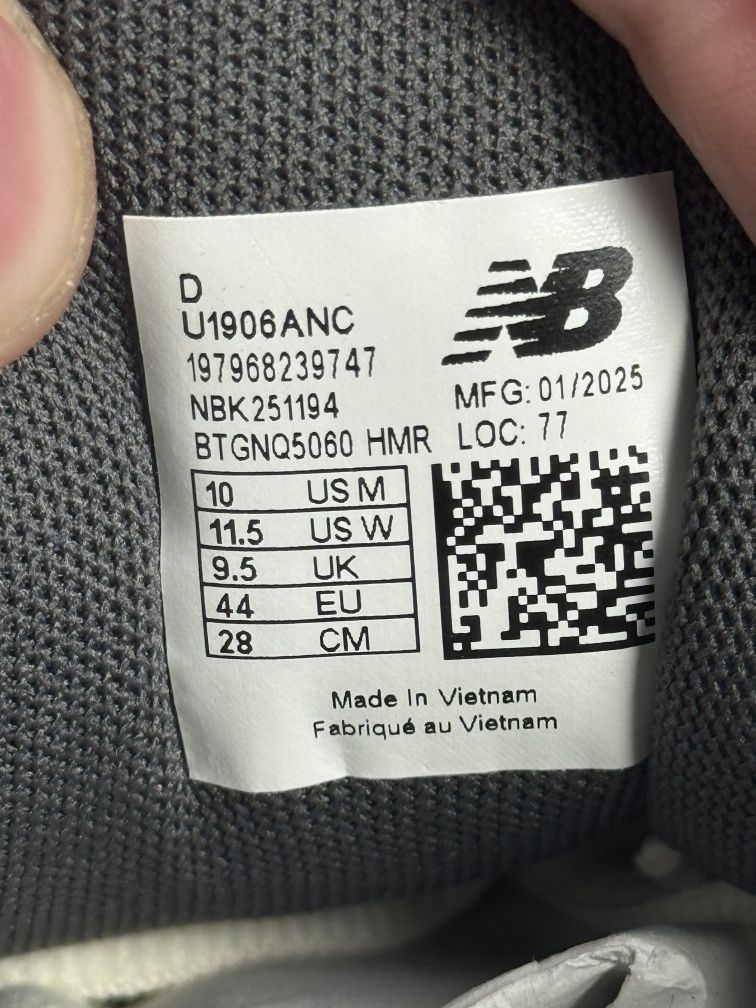 New Balance 1906A Olive Juice Sea Salt  U1906ANC оригінал