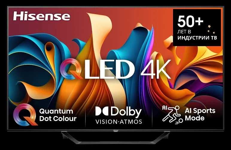 Телевізор Hisense QLED 50A7NQ Доставка безкоштовно по Україні.