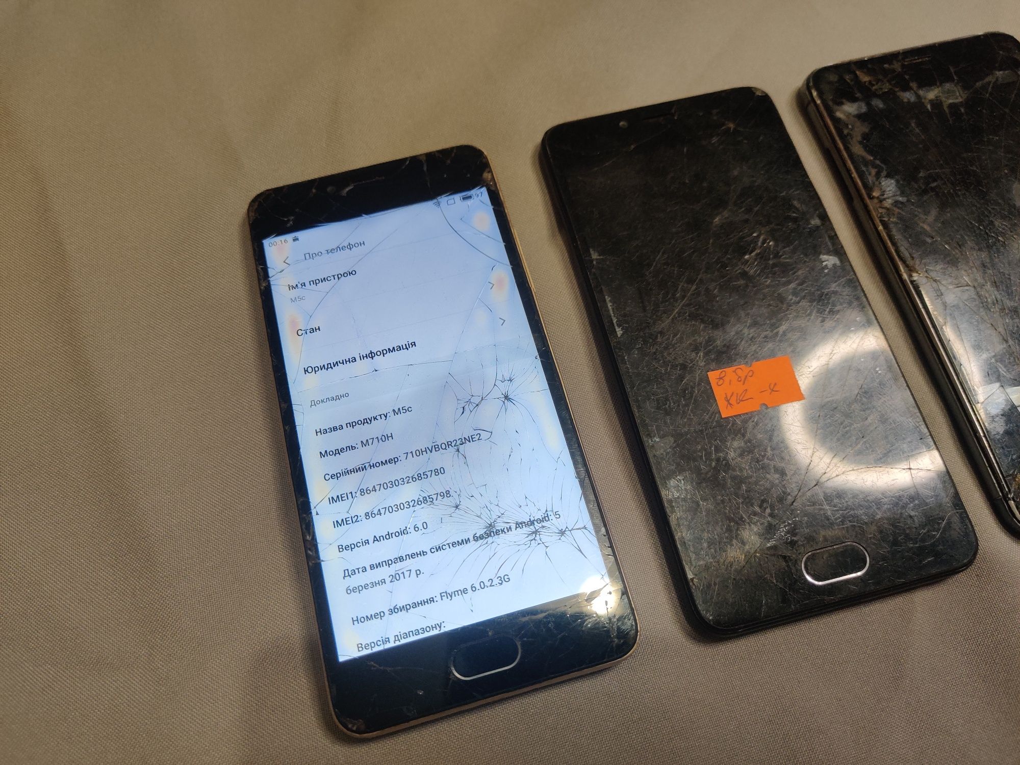Три смартфона Meizu за одною ціною