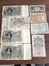 Stare banknoty - ruble ruskie