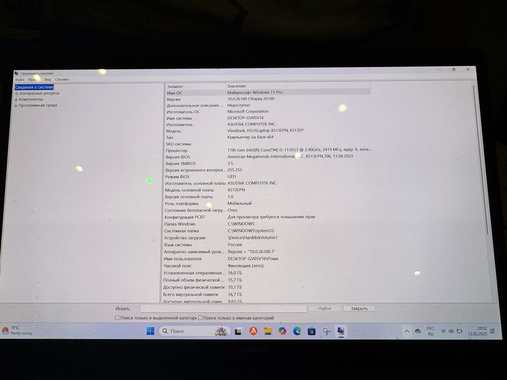 Продам ноутбук Asus VivoBook