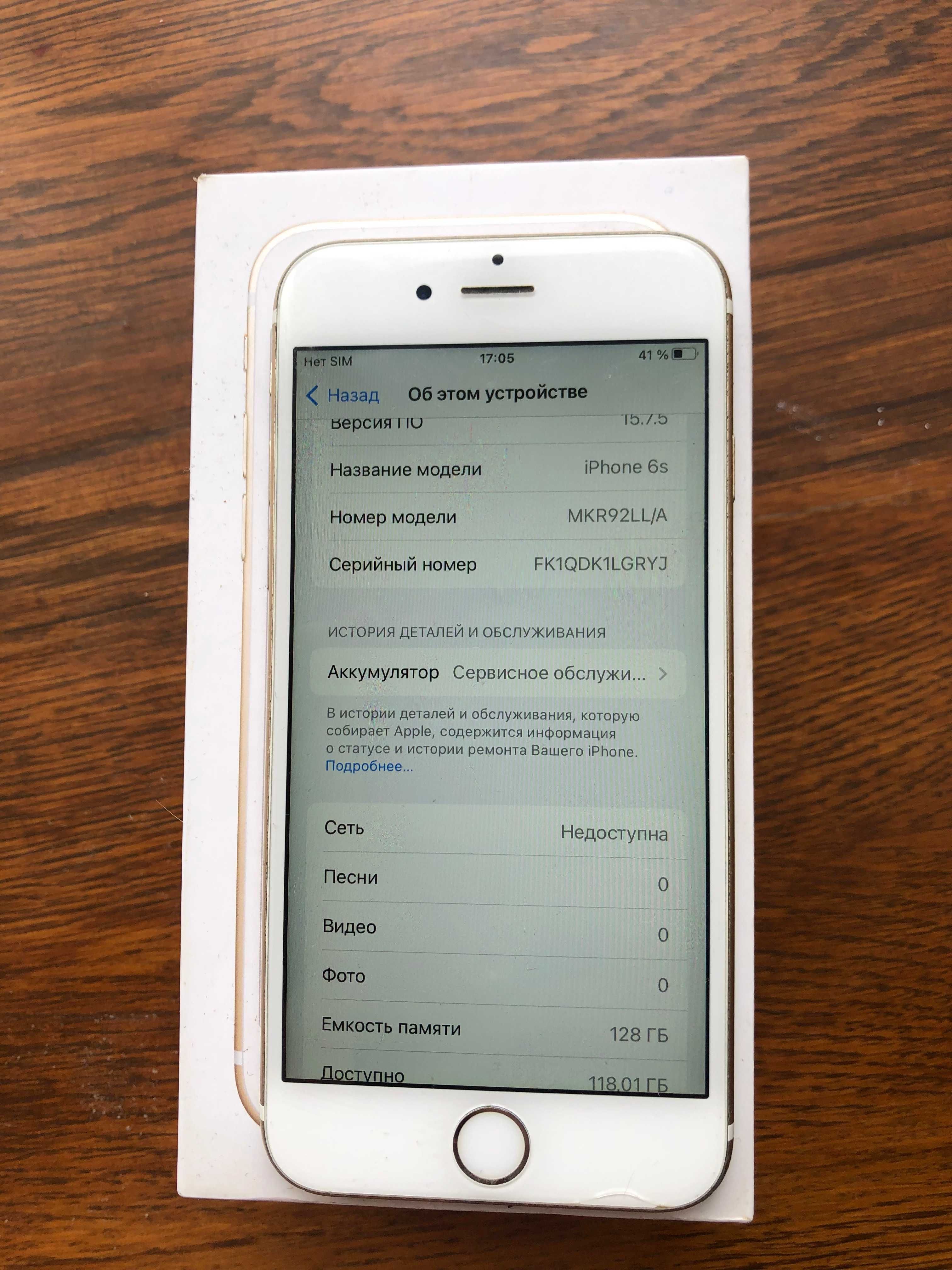 IPhone 6s 128 Gb Gold Neverlock оригинал Apple