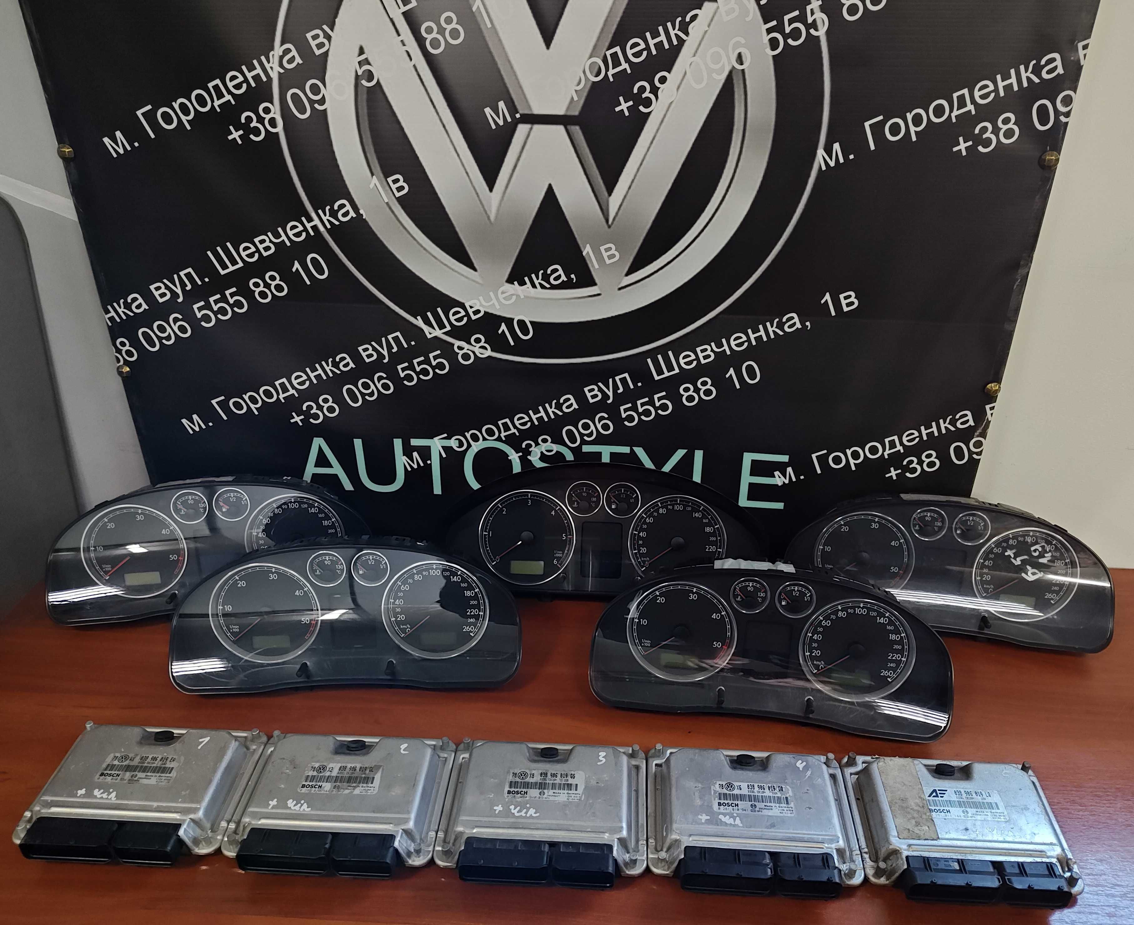 Блок управління + Чіп + Панель приладів PASSAT B5+