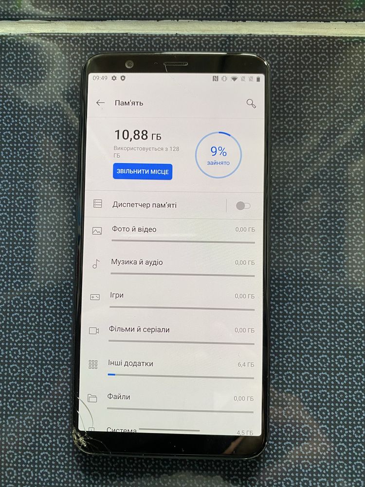 Смартфон OnePlus 5t 8/128 NFC