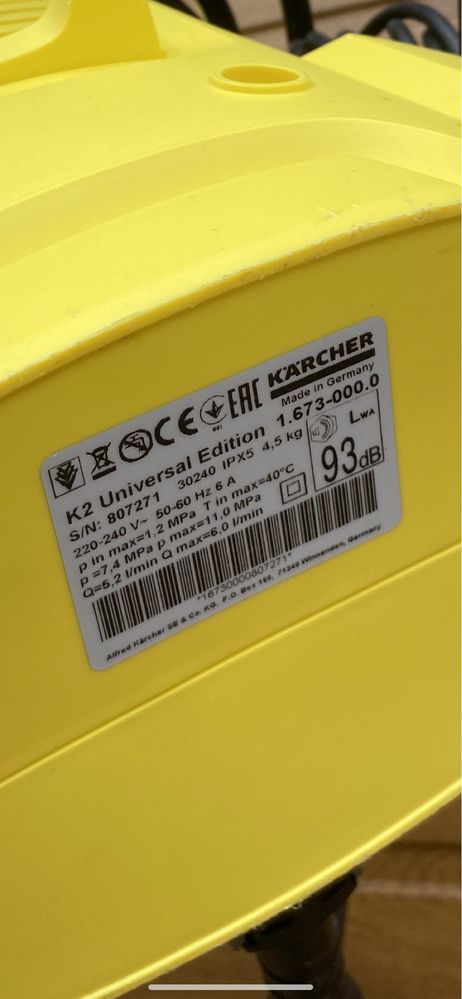 Karcher K2 Universal edition