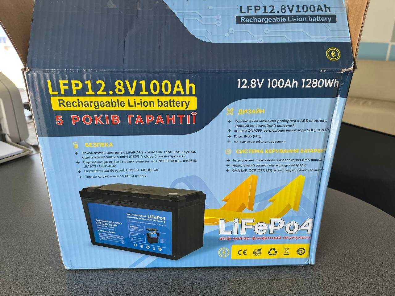 АККУМУЛЯТОР (LiFePO4) с нагревателем WEEKENDER PR-LFP 12.8V 100AH