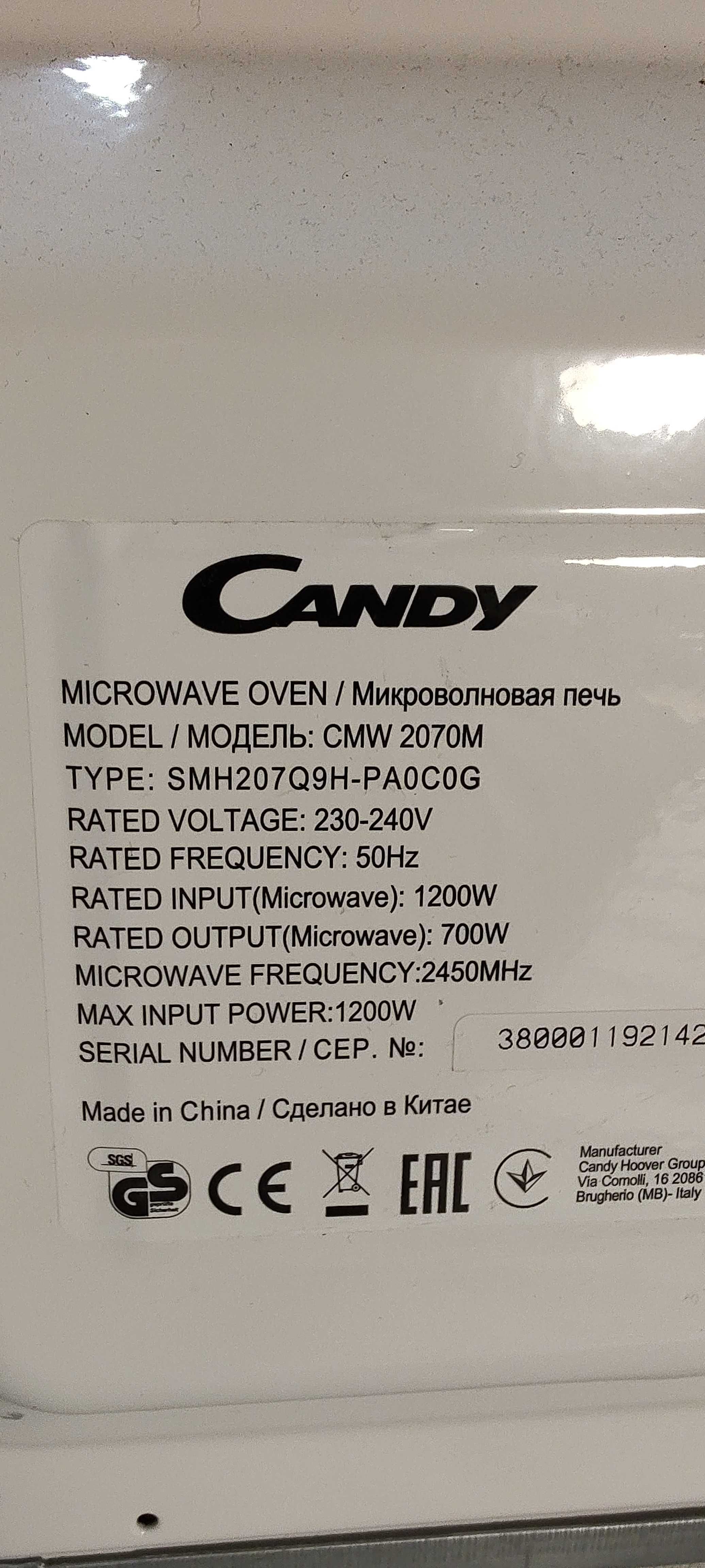 Kuchenka mikrofalowa 20L Candy   G-454