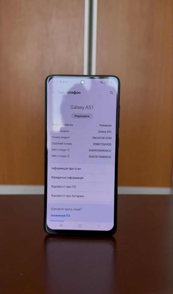 Samsung Galaxy A51 6/128GB