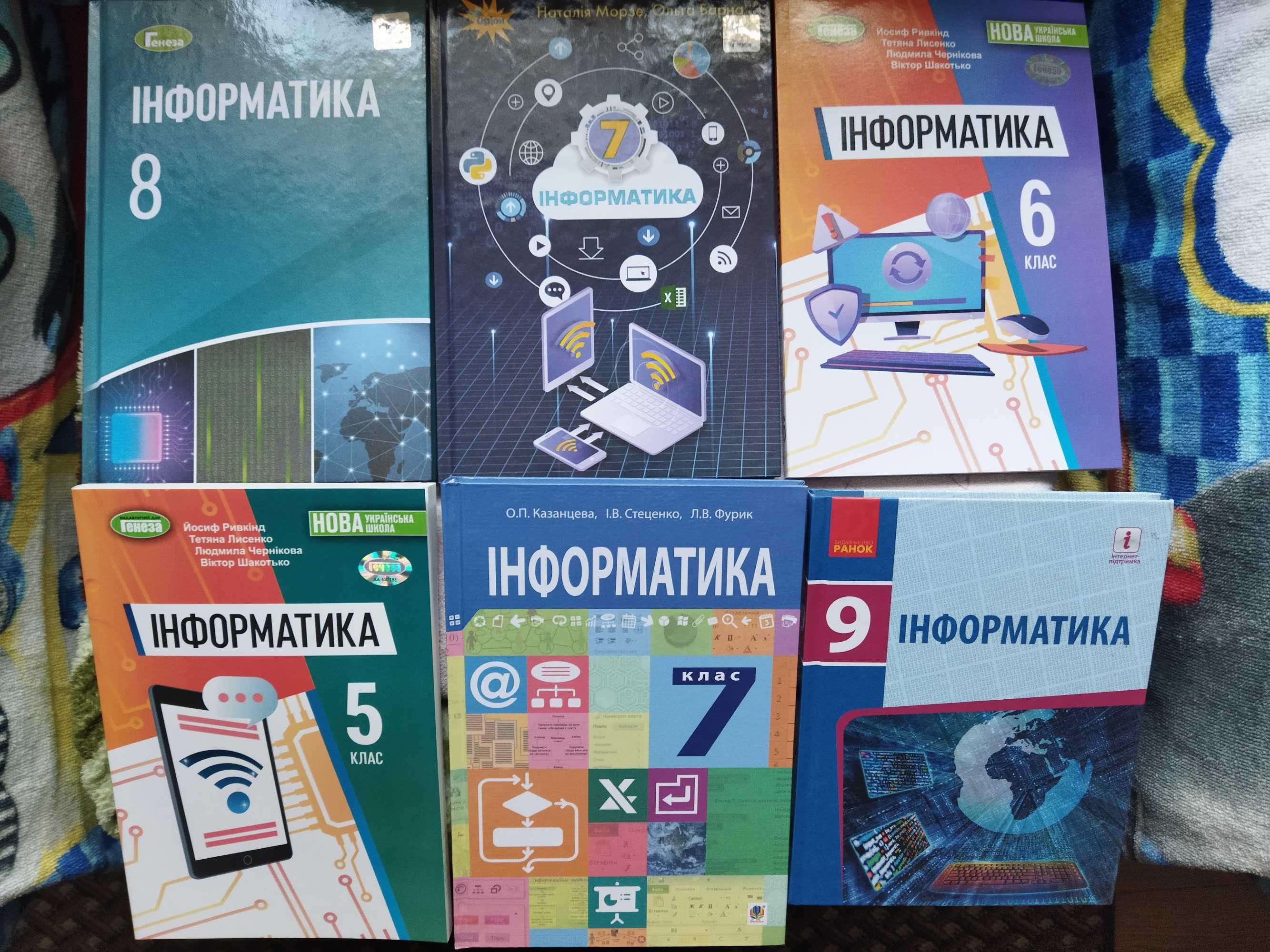 Підручники із інформатики 7, 8, 9 клас.