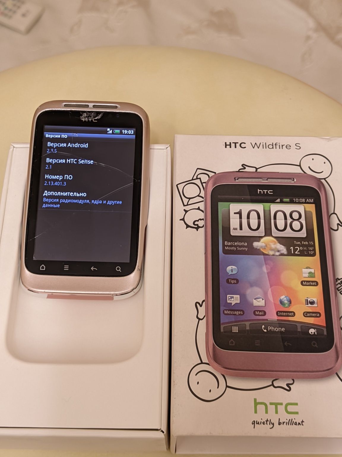 Продам оригінальний HTC Wildfire S