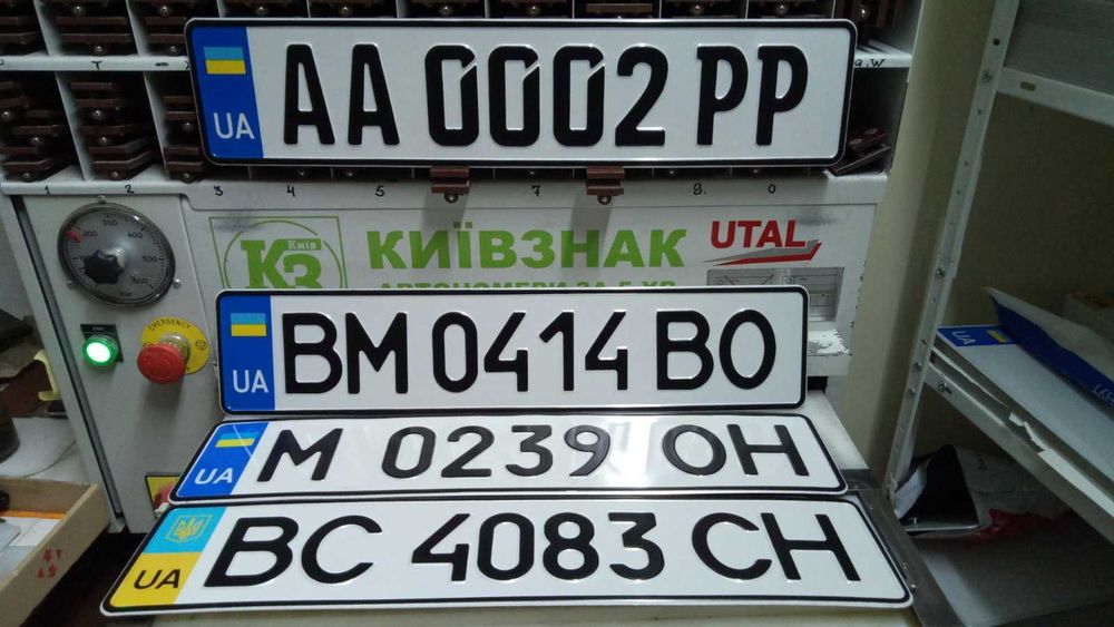 Автономера, дубликат номера, американский номер,мотономера  Запорожье