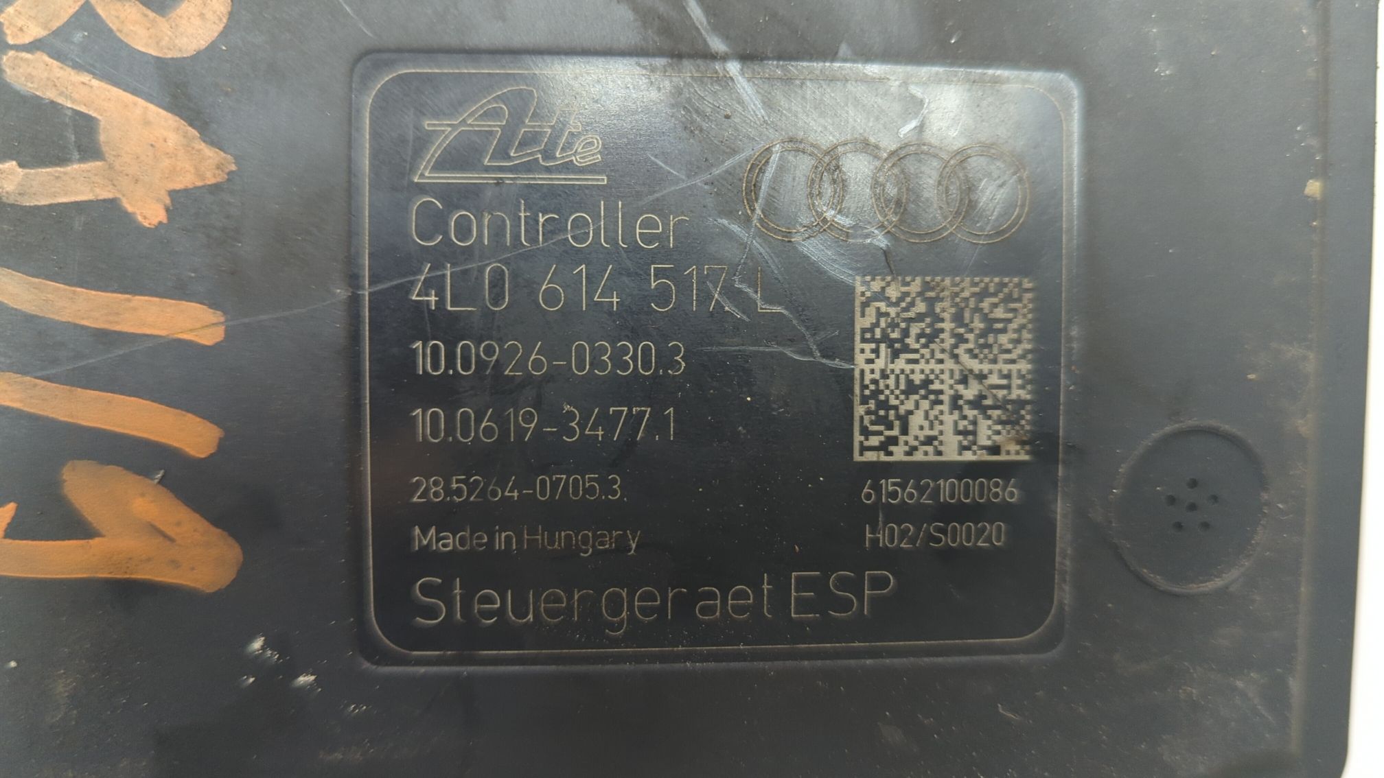 Блок управления для Audi Q7 Premium Plus