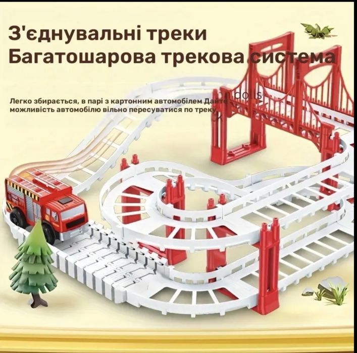 Дитячий набір для складання електрична іграшка-автомобіль.