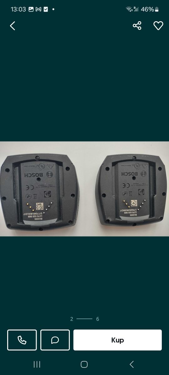 Display bosch intuvia