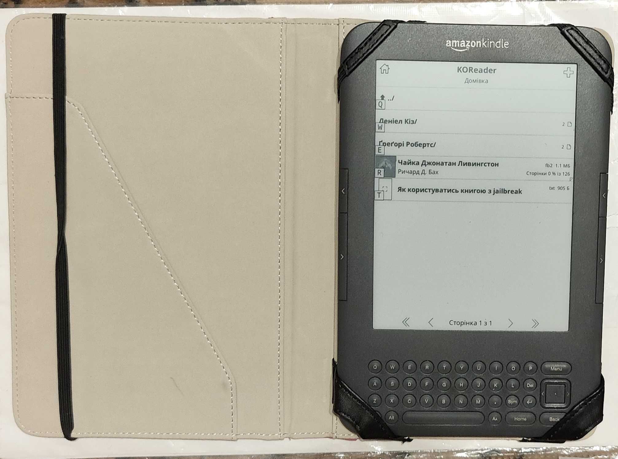 Електронна книга Amazon Kindle 3. Читає всі формати, аудіокниги. Є 2шт