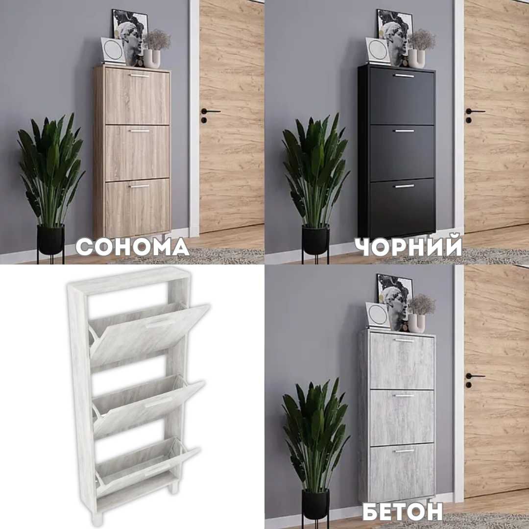 МНОГО ВАРИАНТОВ Тумба, комод для обуви. Шкаф для обуви в прихожую