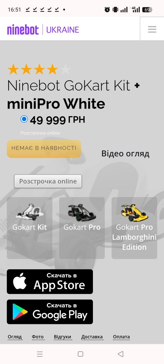 Ninebot GoKart Kit + miniPro White