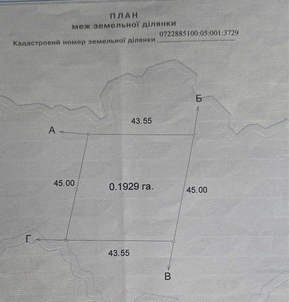 Продам земельну ділянку в с.Мстишин