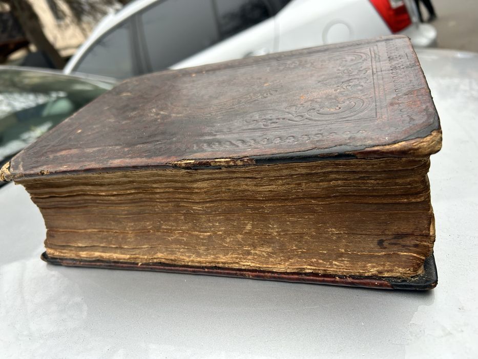 Библия 1904 год !