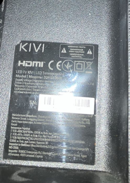 Телевизор Kivi 32”
