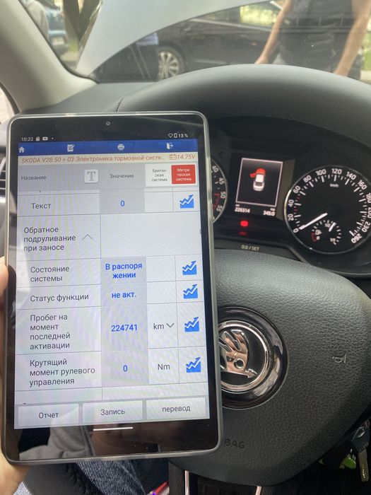 Авто підбір , Огляд авто , Перевірка авто , Авто експерт