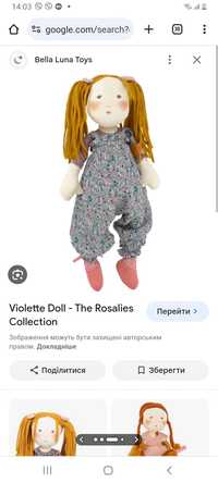 Лялька Violette Les Rosalies