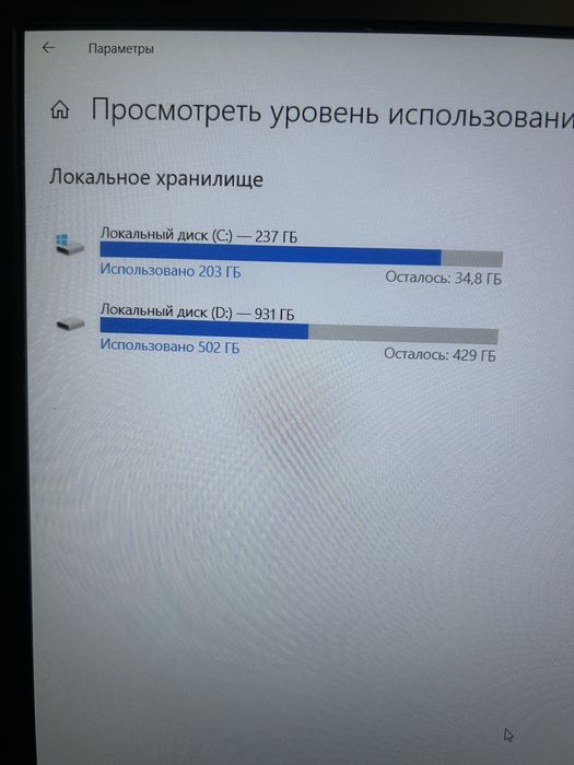 Dell Alinware 15r3+ миша Logitech