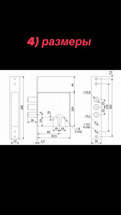 Замки врезные новые от 250  грн