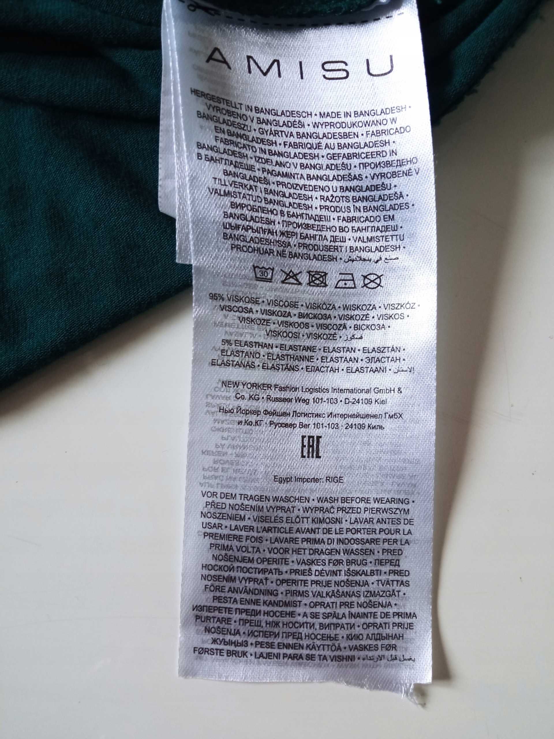 Amisu damska koszulka z krótkim rękawem i złotym napisem r L