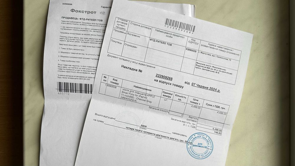 Оригінальний чохол iPad Air Smart Folio для iPad Air4, 5, 10,9", 11"