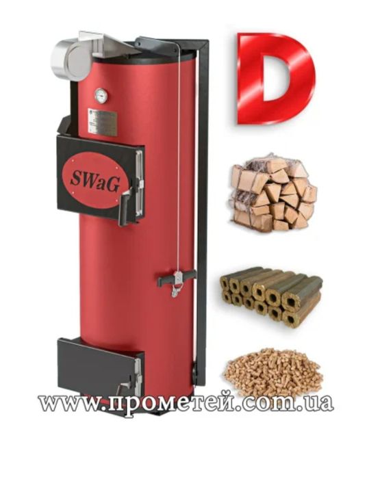 Котел SWaG опалювальний твердопаливний тривалого горіння 30 кВт
