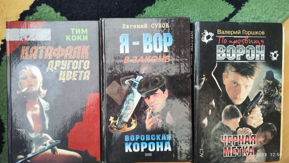 продаю книги російською мовою