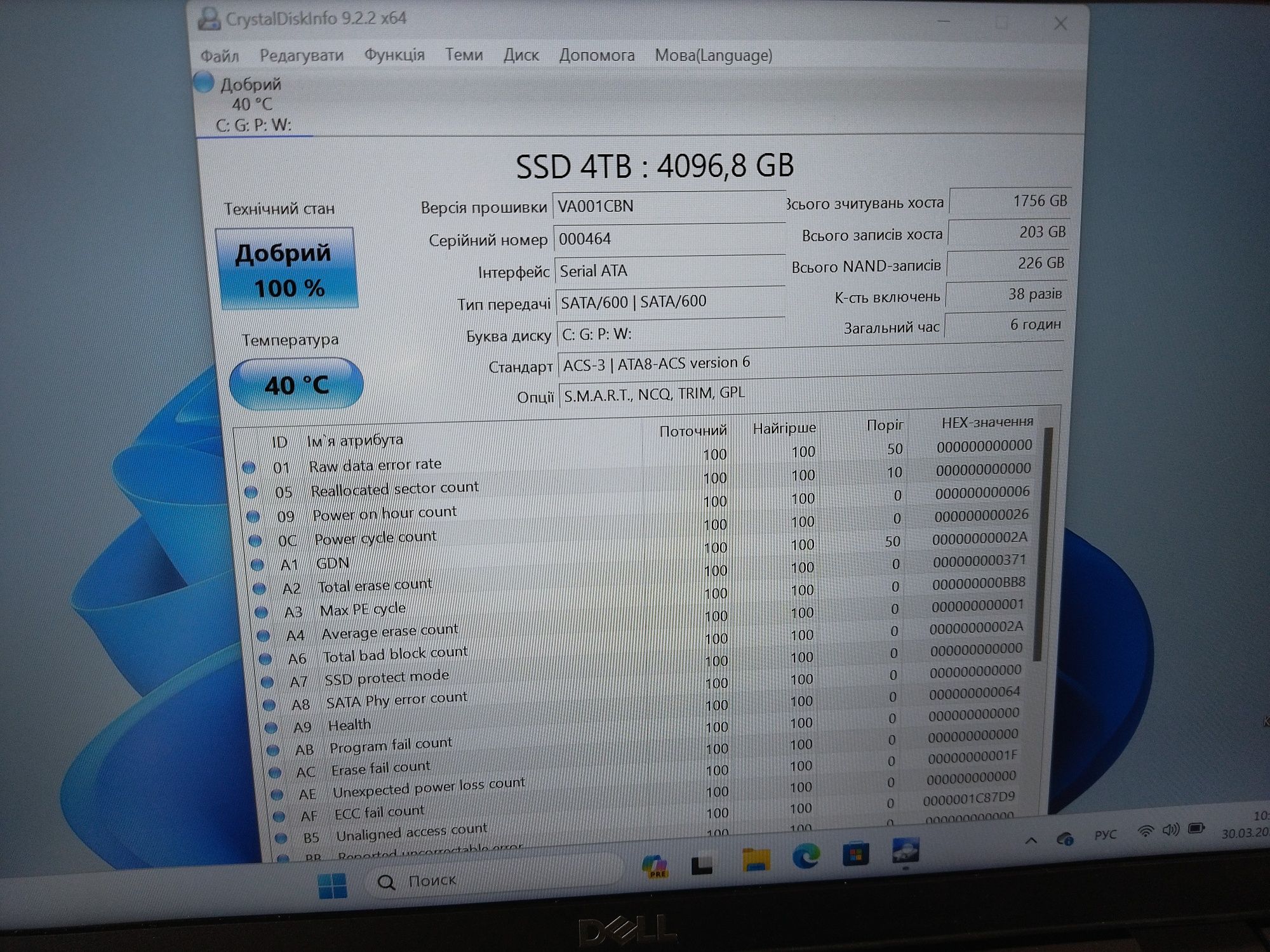 SSD, M2 новий! На 4 терабайти