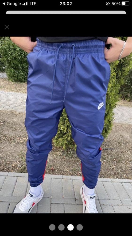 Нейлонові штани Nike Sportswear ТМ ориг