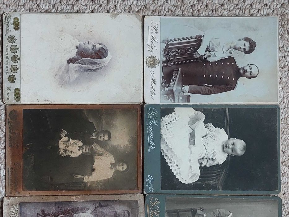 Старинные фотографии.