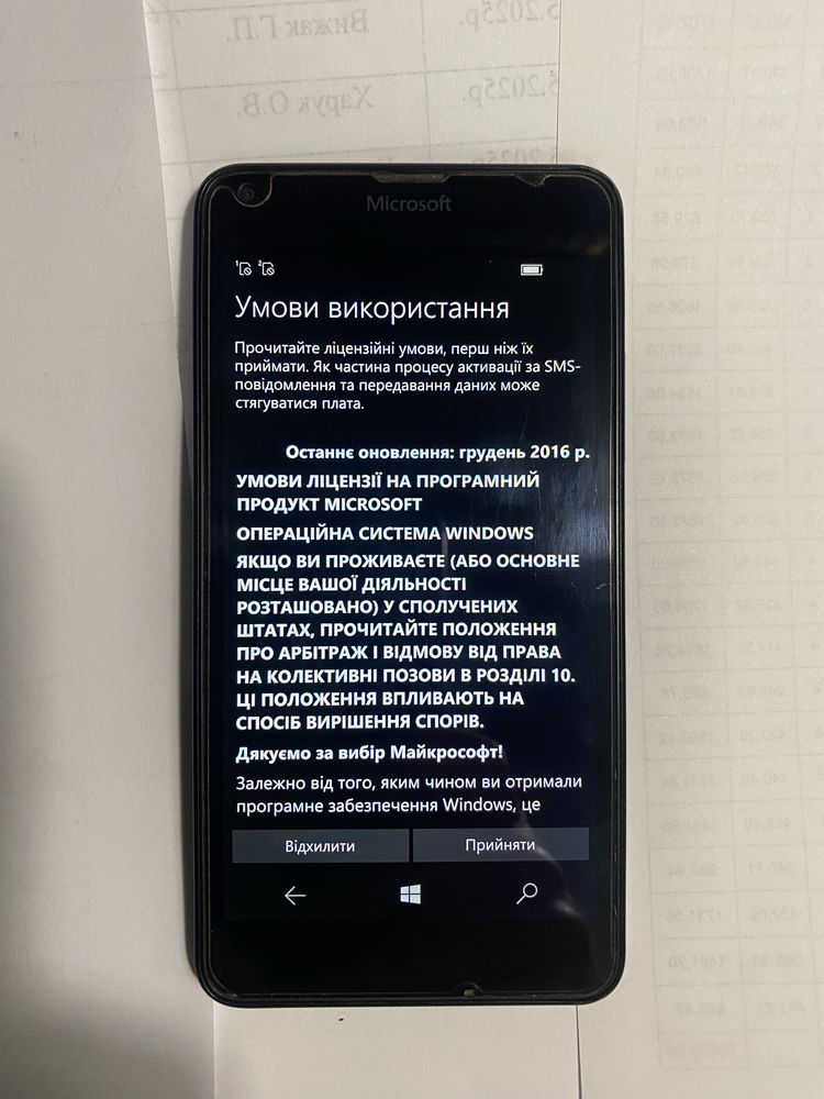 Microsoft Lumia 640 Dual Sim